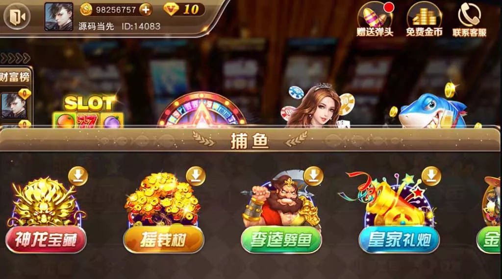 【富贵3】电玩城系列棋牌组件带5个UI+视频教程插图8