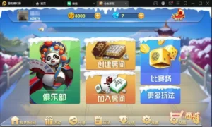 【网狐二开双模式】亲友圈+文本视频搭建教程-新码网