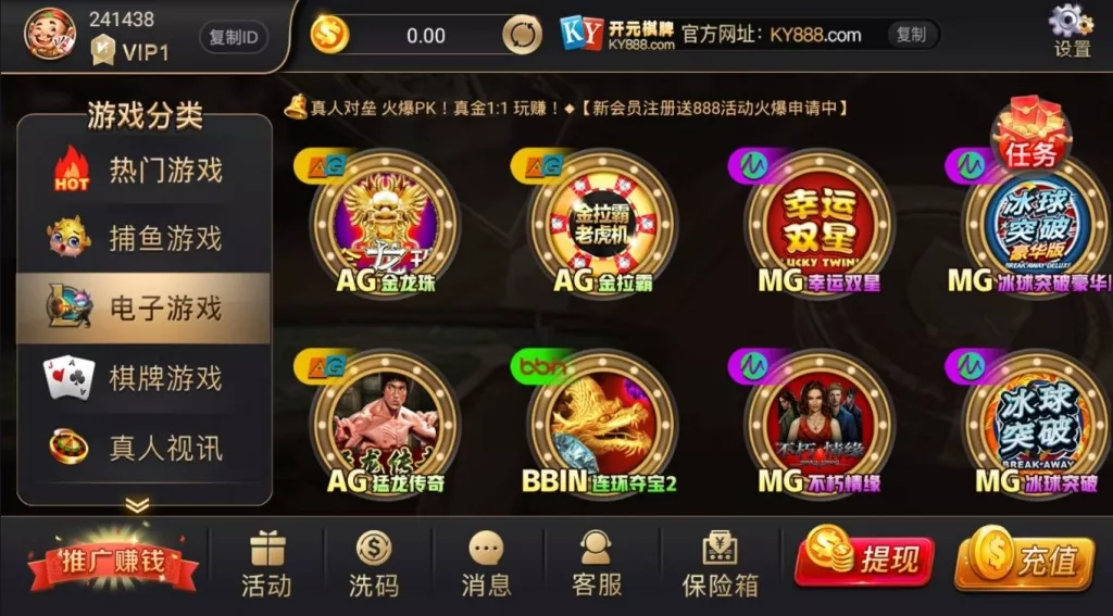 【开元棋牌】完整组件 视讯APP平台完整版插图3