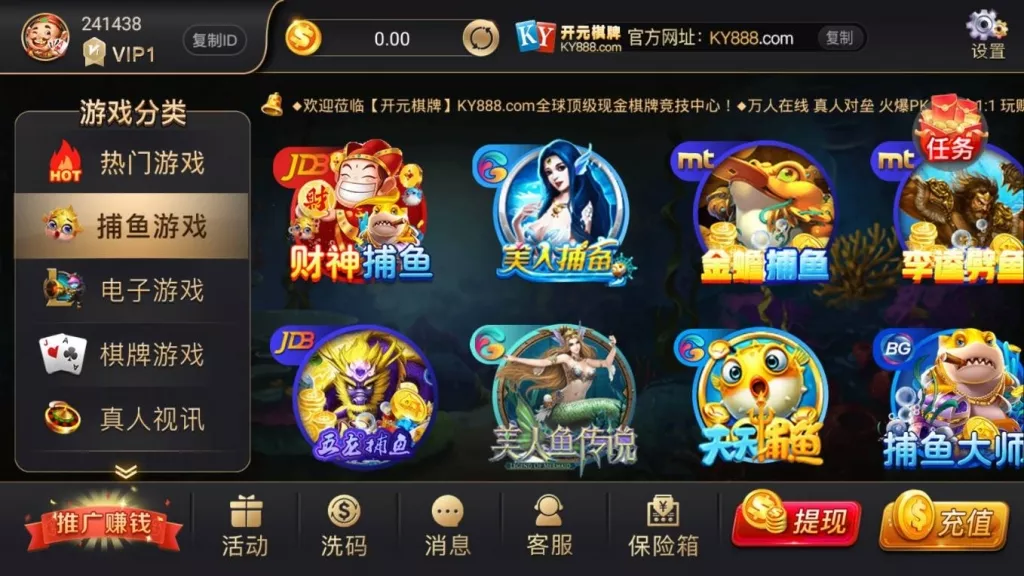 【开元棋牌】完整组件 视讯APP平台完整版插图4