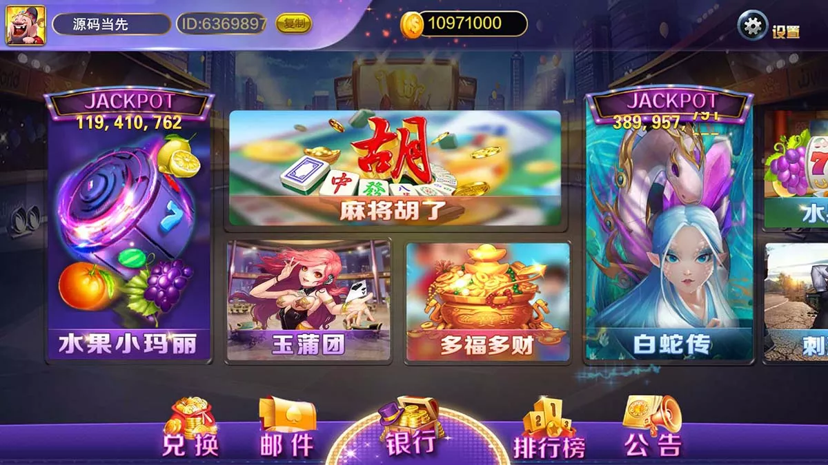 【蒙特系列】悠游插图1