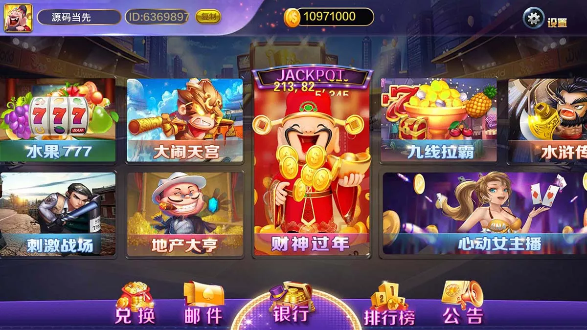 【蒙特系列】悠游插图2