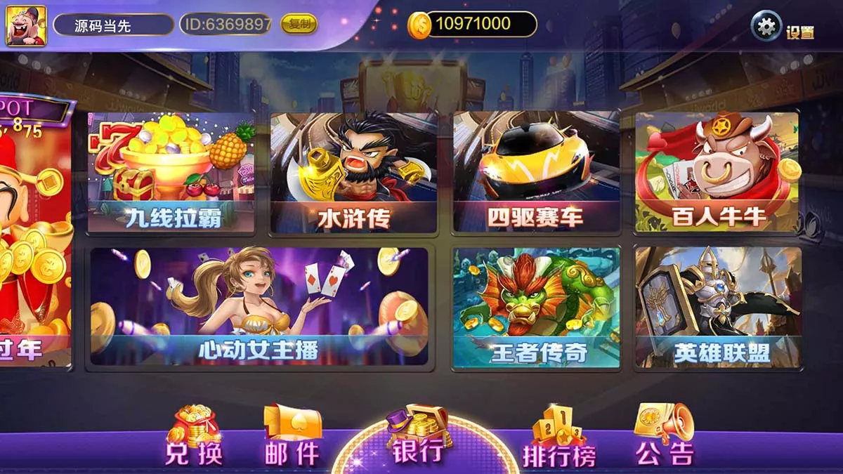 【蒙特系列】悠游插图3