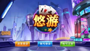 【蒙特系列】悠游-新码网