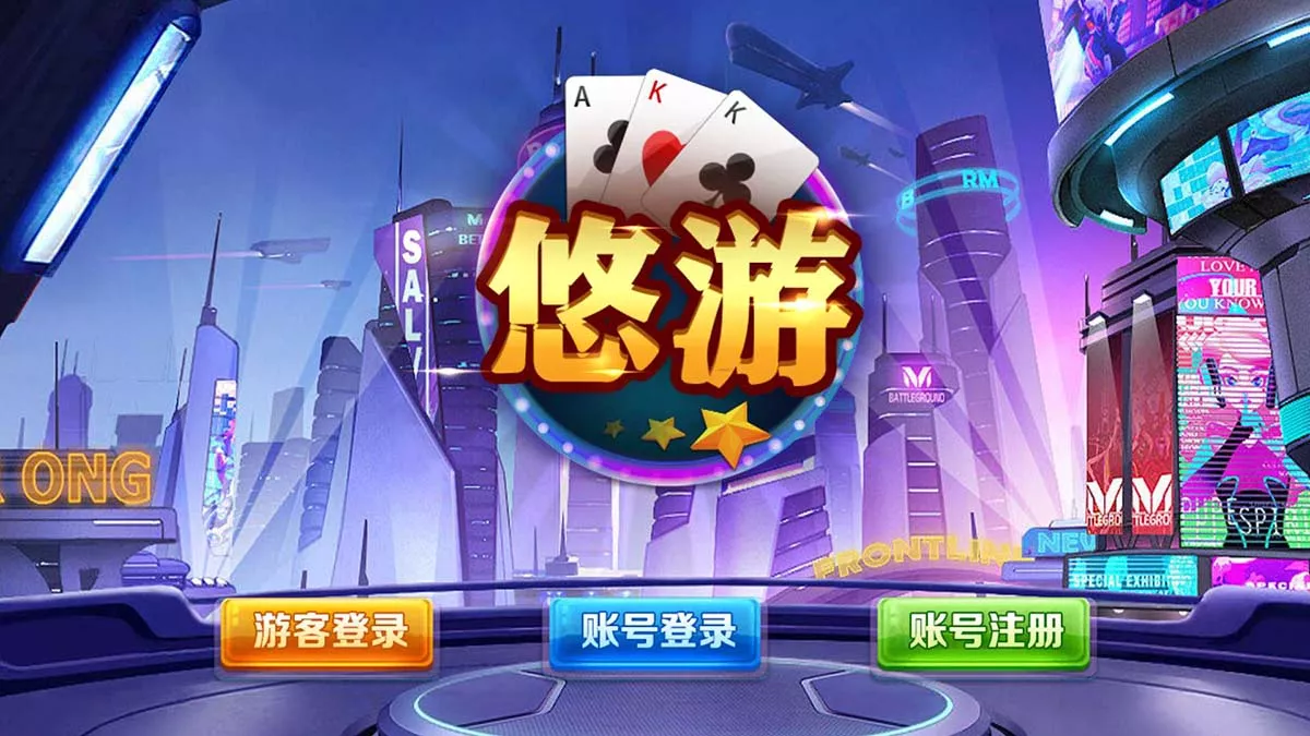 【蒙特系列】悠游-新码网