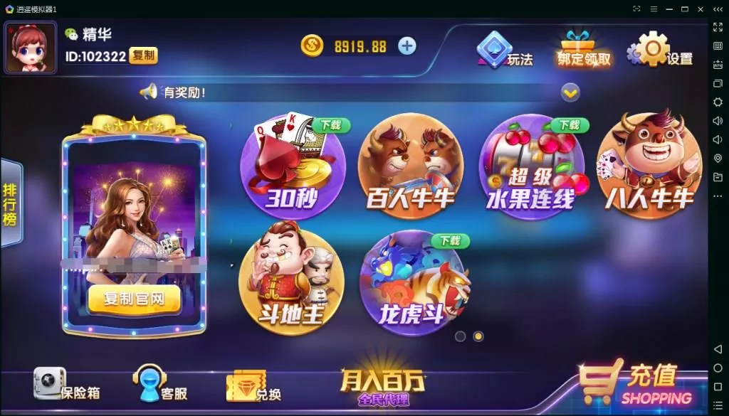 【无授权+Lua解密】最新网狐精华版二开1:1棋牌游戏组件完整双端-新码网