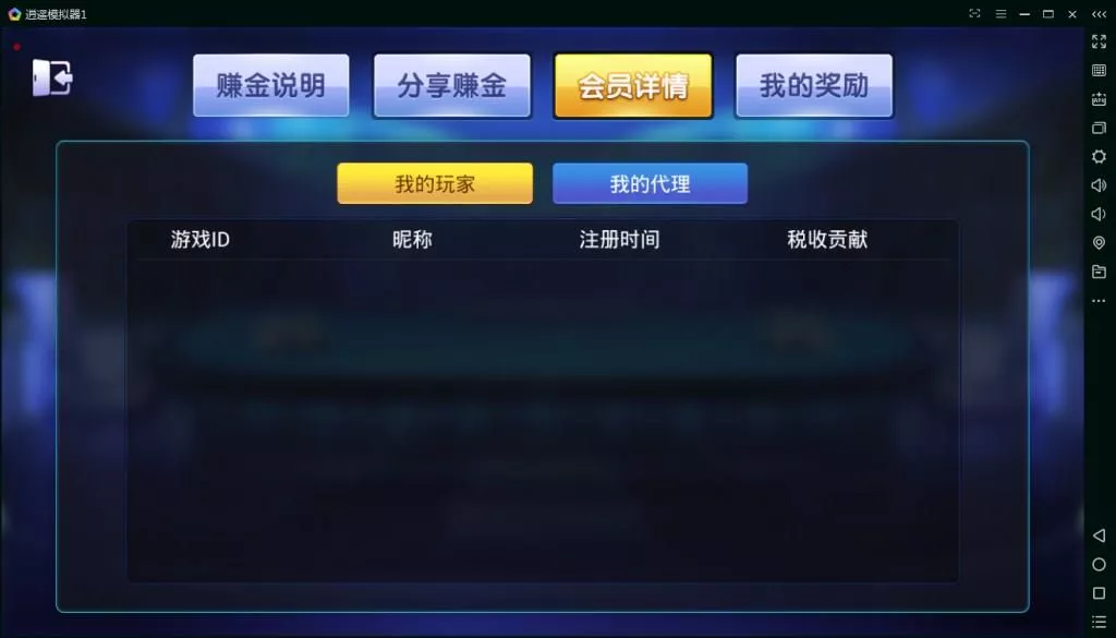 【无授权+Lua解密】最新网狐精华版二开1:1棋牌游戏组件完整双端插图3