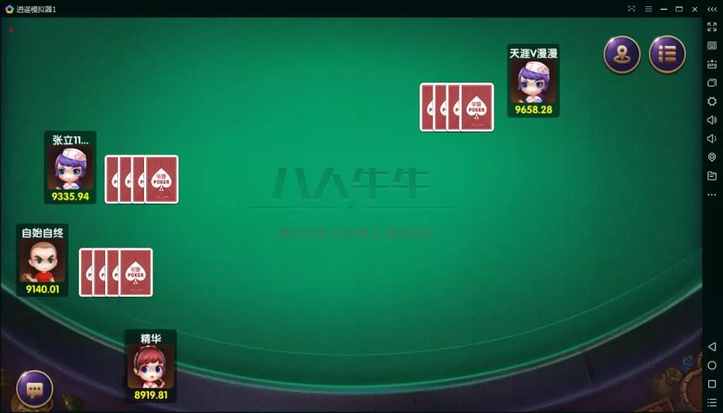 【无授权+Lua解密】最新网狐精华版二开1:1棋牌游戏组件完整双端插图4