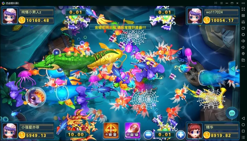 【无授权+Lua解密】最新网狐精华版二开1:1棋牌游戏组件完整双端插图5