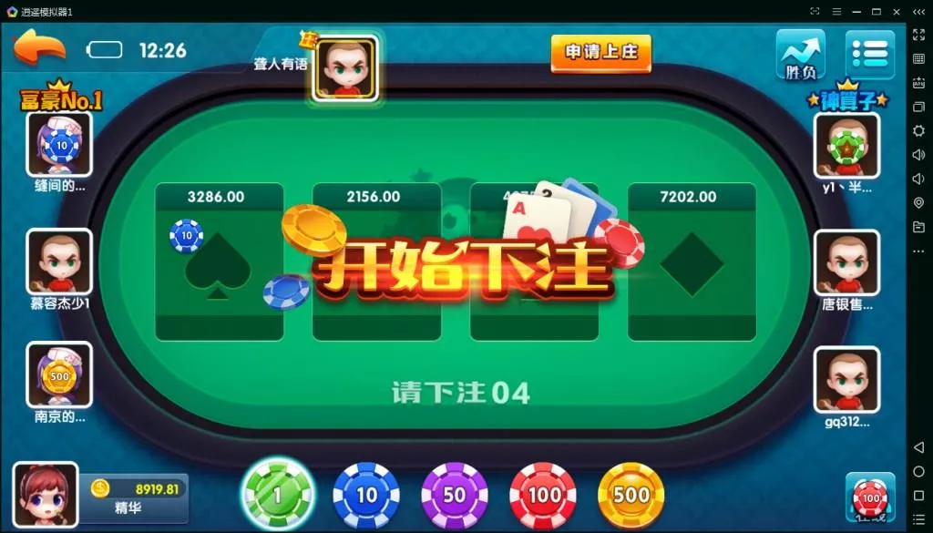 【无授权+Lua解密】最新网狐精华版二开1:1棋牌游戏组件完整双端插图6