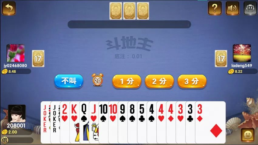 【胜豪娱乐】棋牌游戏平台二次开发版本插图3