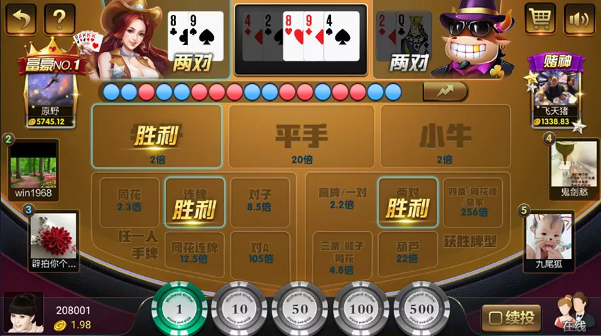 【胜豪娱乐】棋牌游戏平台二次开发版本插图4