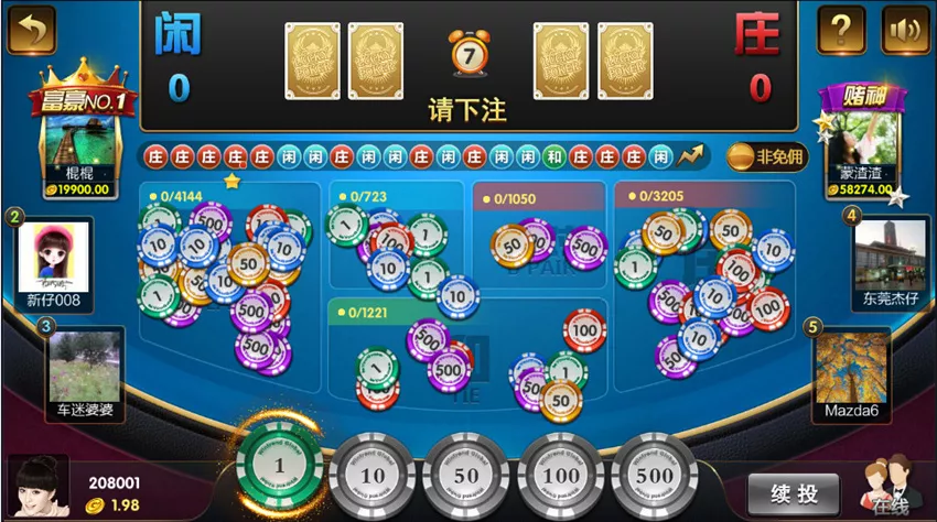 【胜豪娱乐】棋牌游戏平台二次开发版本插图5