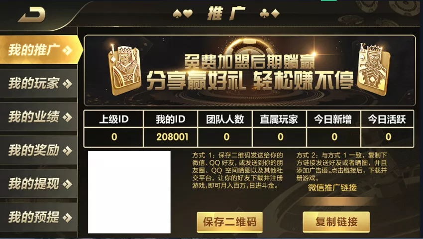 【胜豪娱乐】棋牌游戏平台二次开发版本插图6