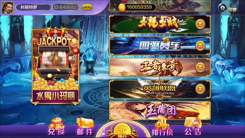 【蒙特系列】竖版久久玩电玩城棋牌组件带双端插图1 【蒙特系列】竖版久久玩电玩城棋牌组件带双端插图1