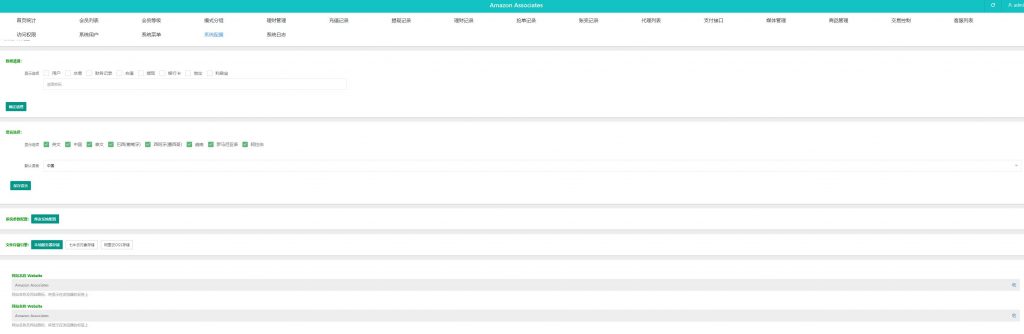 图片[21]-二开u支付多语言抢单刷单系统/海外刷单源码/分组杀/前端vue-新码网
