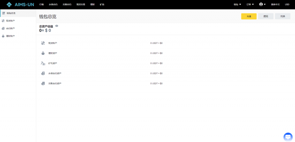 图片[21]-多语言交易所系统/永续交割合约交易/基金理财/锁仓质押/闪兑-新码网