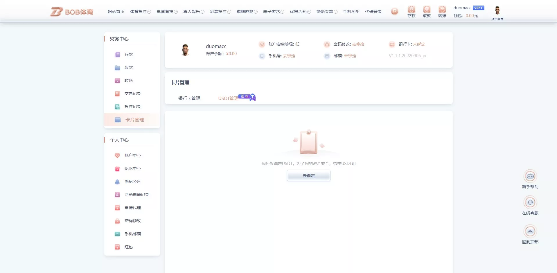 【bob体育综合娱乐】C系统乐娱游戏API接口+搭建教程插图13