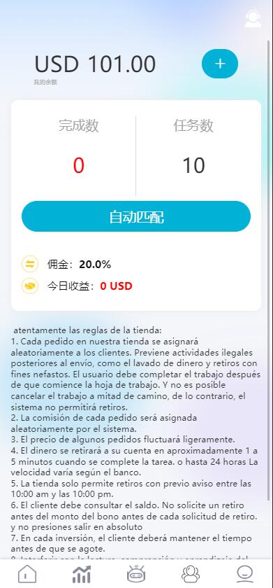 图片[3]-二开u支付多语言抢单刷单系统/海外刷单源码/分组杀/前端vue-新码网