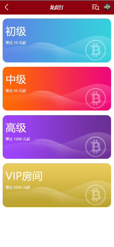 图片[3]-多语言28游戏系统/海外彩票cp游戏/预设开奖-新码网