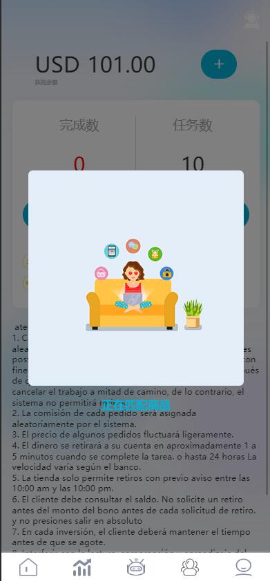 图片[4]-二开u支付多语言抢单刷单系统/海外刷单源码/分组杀/前端vue-新码网