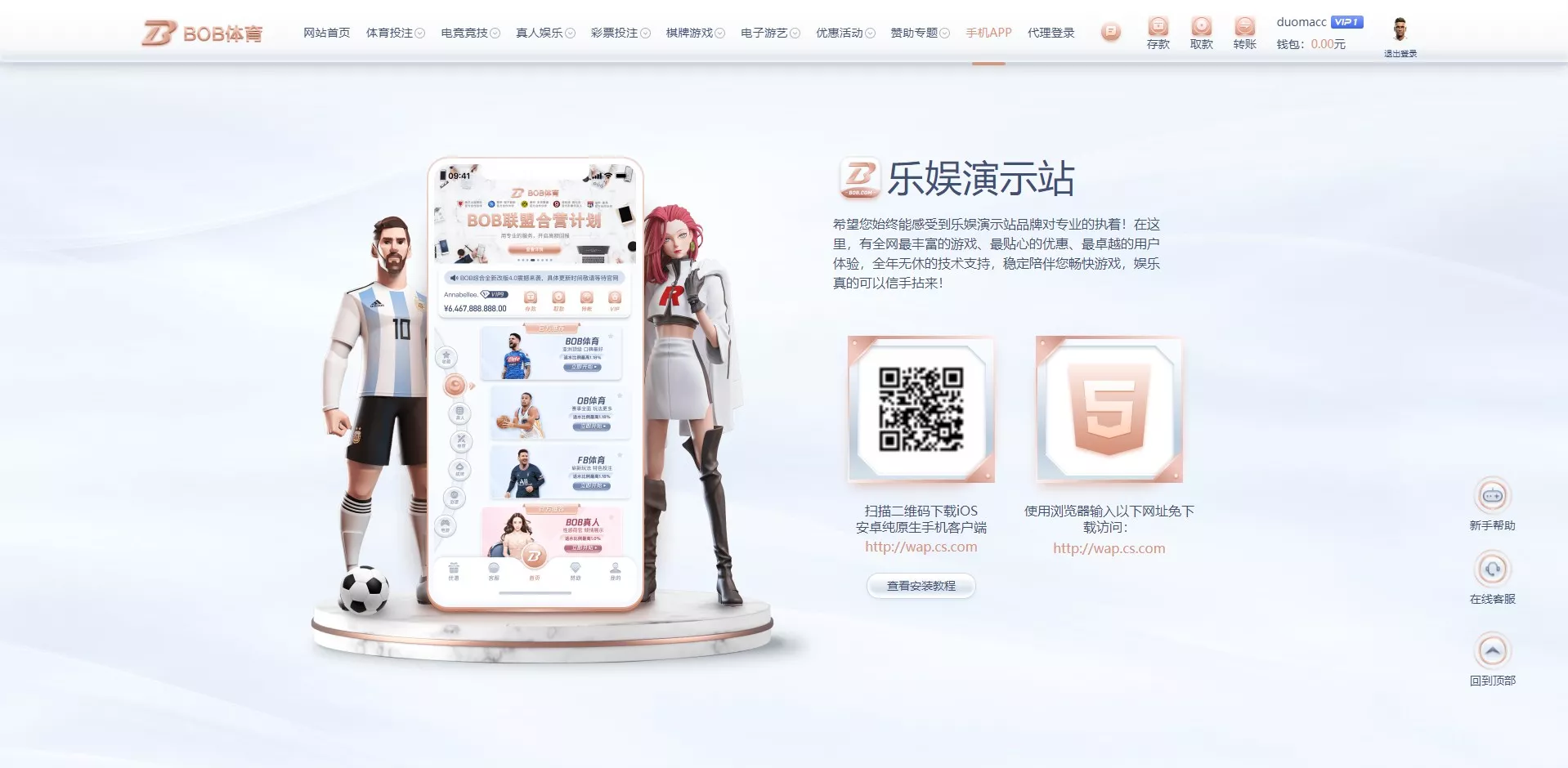 【bob体育综合娱乐】C系统乐娱游戏API接口+搭建教程插图9