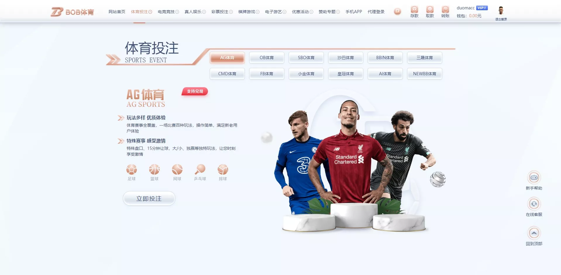 【bob体育综合娱乐】C系统乐娱游戏API接口+搭建教程插图1