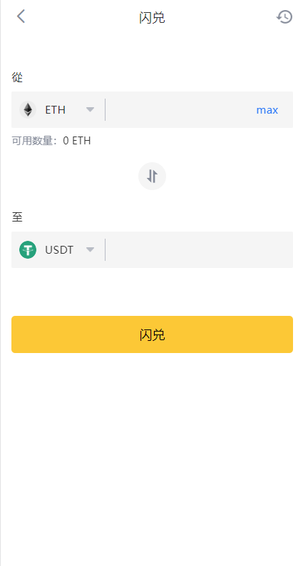 图片[6]-多语言交易所系统/永续交割合约交易/基金理财/锁仓质押/闪兑-新码网