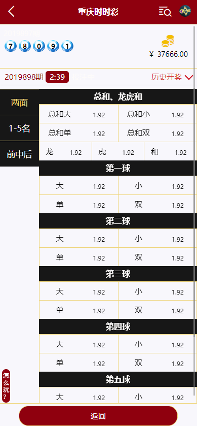 图片[6]-多语言28游戏系统/海外彩票cp游戏/预设开奖-新码网