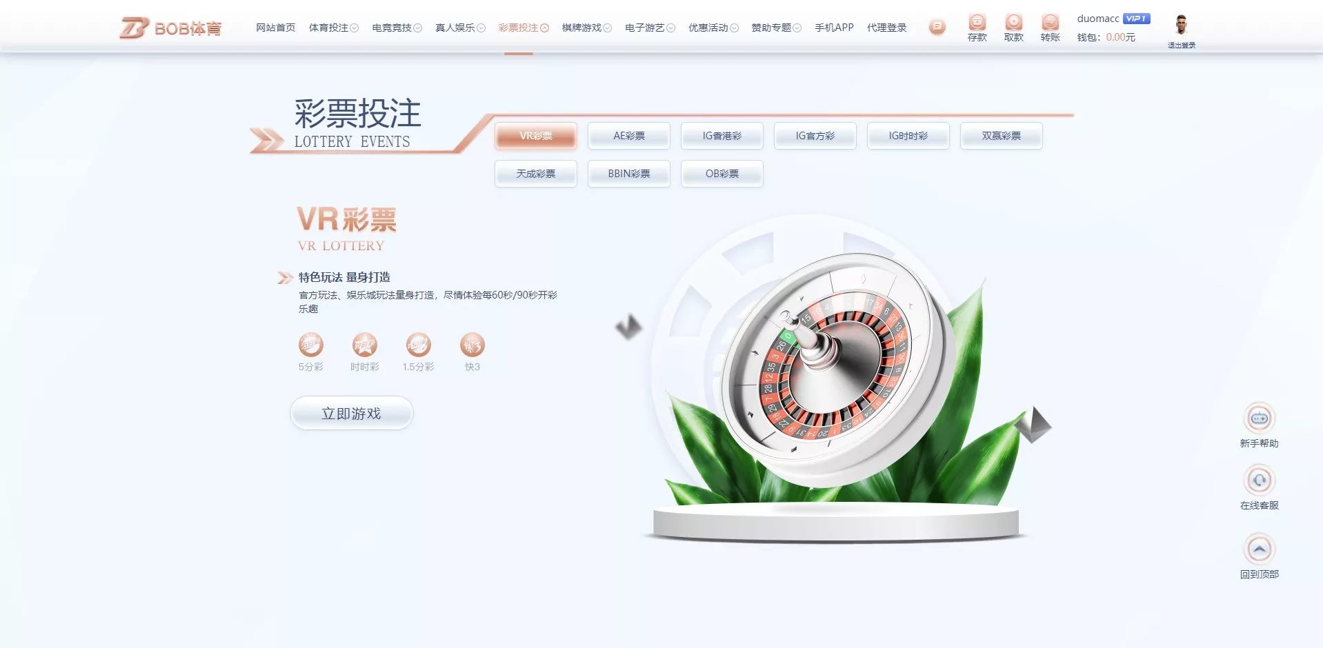 【bob体育综合娱乐】C系统乐娱游戏API接口+搭建教程插图4