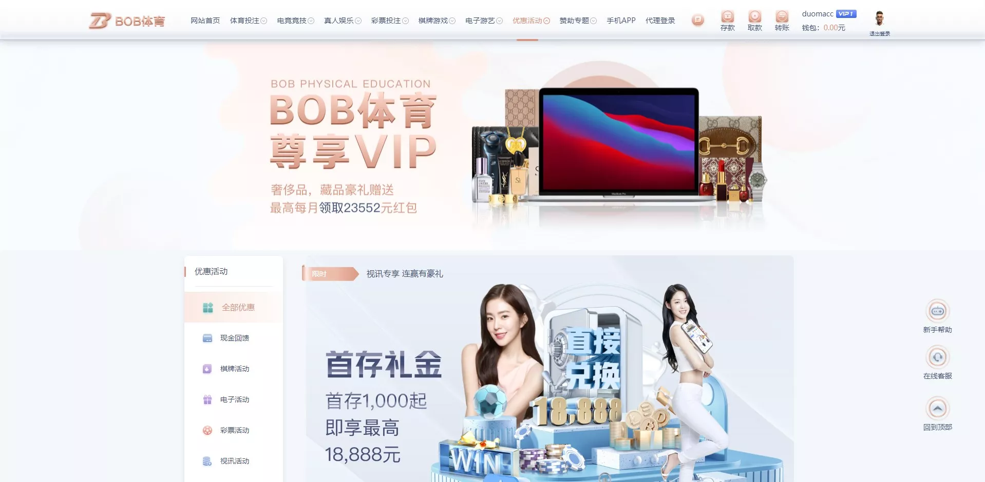 【bob体育综合娱乐】C系统乐娱游戏API接口+搭建教程插图7