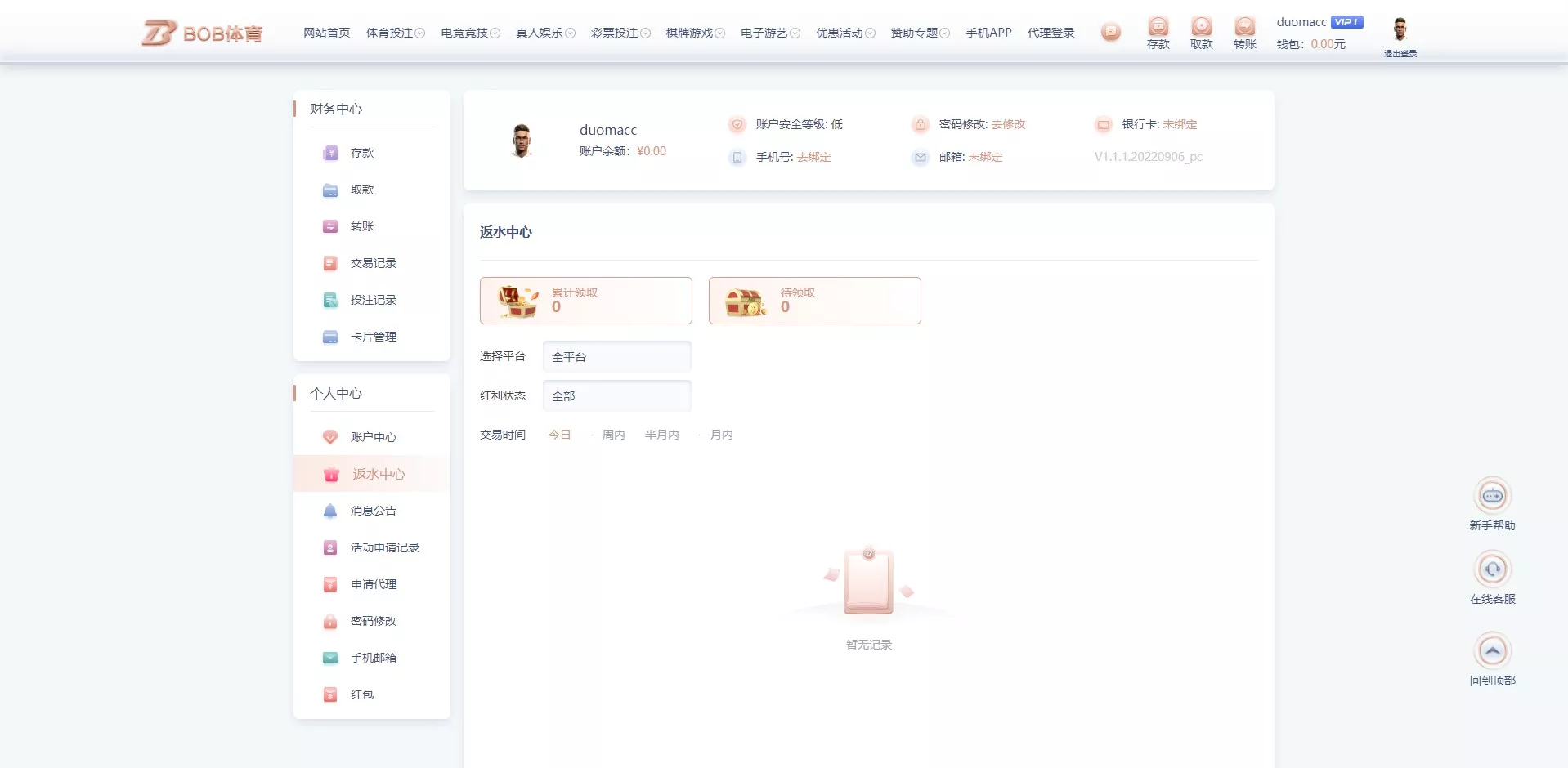 【bob体育综合娱乐】C系统乐娱游戏API接口+搭建教程插图14