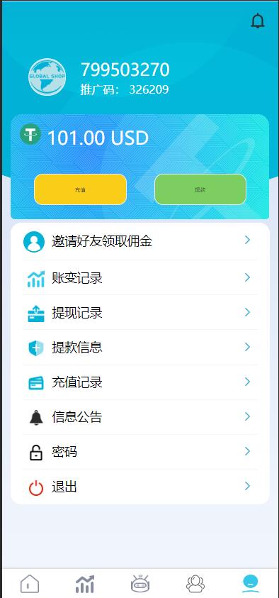 图片[7]-二开u支付多语言抢单刷单系统/海外刷单源码/分组杀/前端vue-新码网
