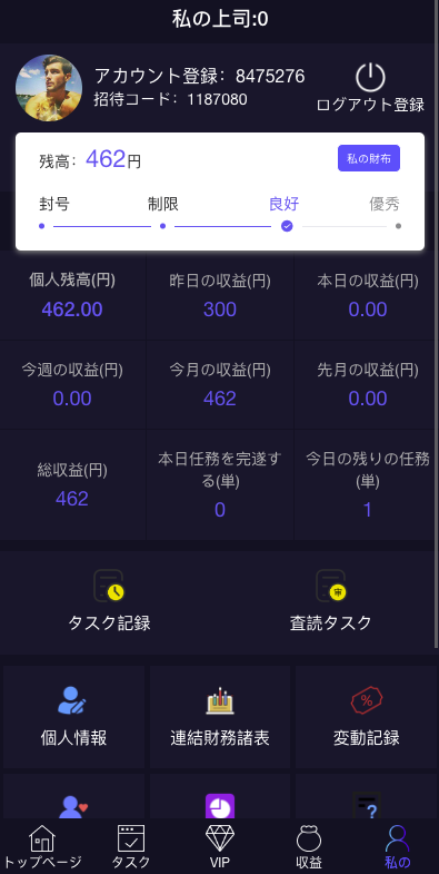 图片[7]-二开多语言VUE国际版影视电影返利任务平台源码/余额宝理财-新码网