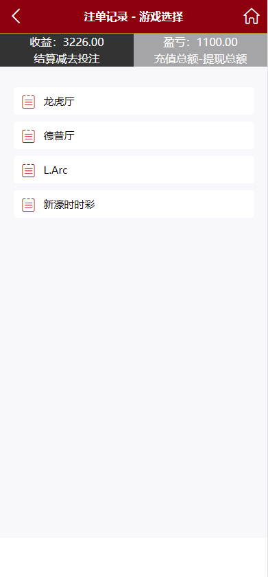 图片[7]-多语言28游戏系统/海外彩票cp游戏/预设开奖-新码网