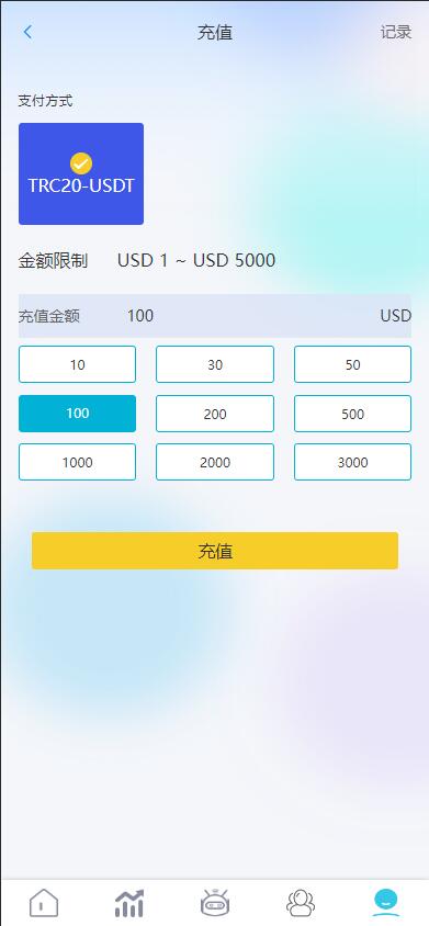 图片[8]-二开u支付多语言抢单刷单系统/海外刷单源码/分组杀/前端vue-新码网