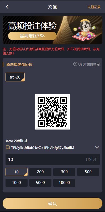 图片[8]-多语言加拿大28游戏源码/java开发pc28系统-新码网