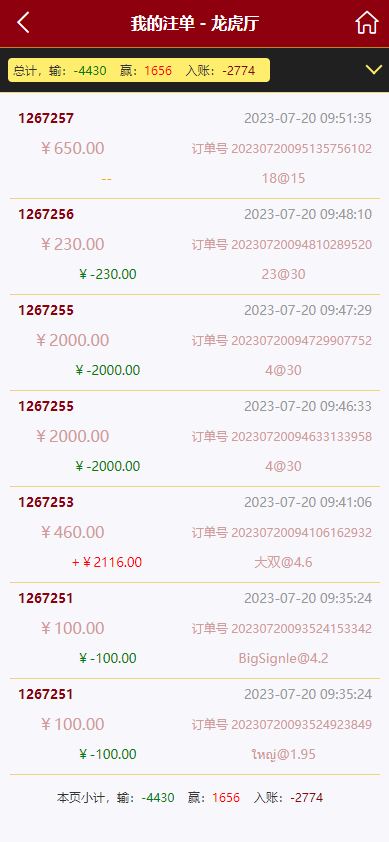 图片[8]-多语言28游戏系统/海外彩票cp游戏/预设开奖-新码网