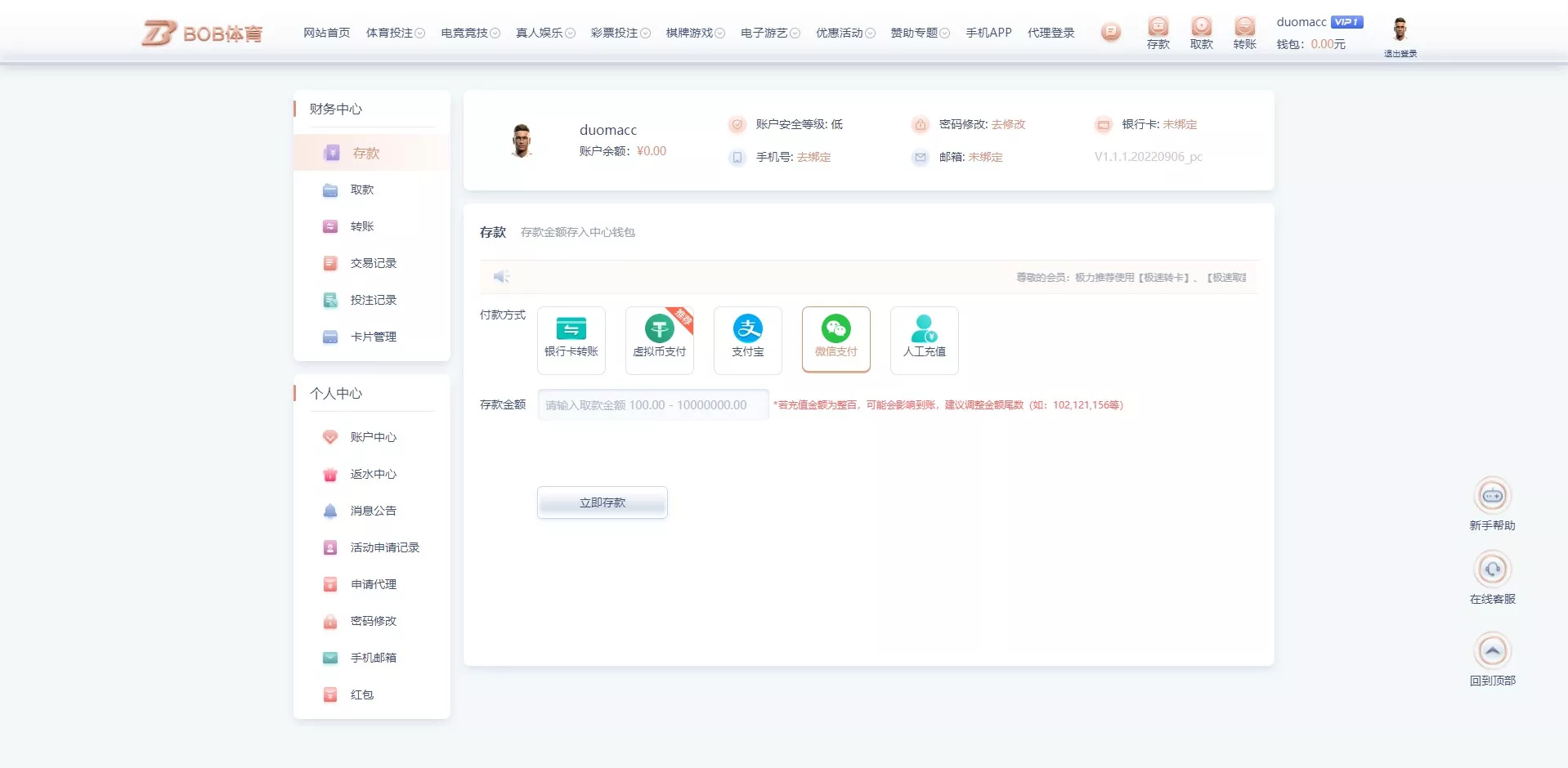 【bob体育综合娱乐】C系统乐娱游戏API接口+搭建教程插图10