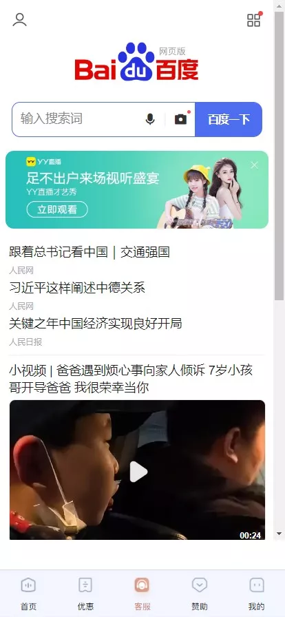 【bob体育综合娱乐】C系统乐娱游戏API接口+搭建教程插图27