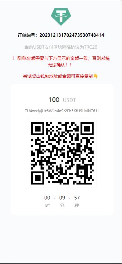 图片[9]-二开u支付多语言抢单刷单系统/海外刷单源码/分组杀/前端vue-新码网