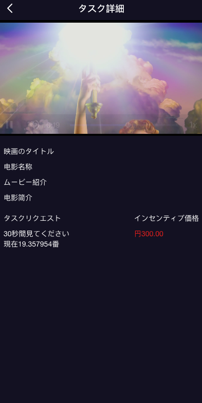 图片[9]-二开多语言VUE国际版影视电影返利任务平台源码/余额宝理财-新码网