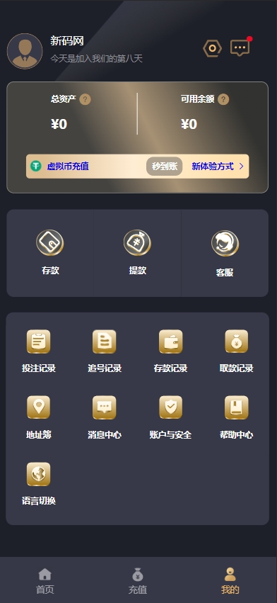 图片[9]-多语言加拿大28游戏源码/java开发pc28系统-新码网