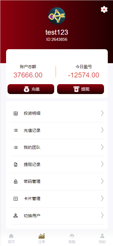 图片[9]-多语言28游戏系统/海外彩票cp游戏/预设开奖-新码网