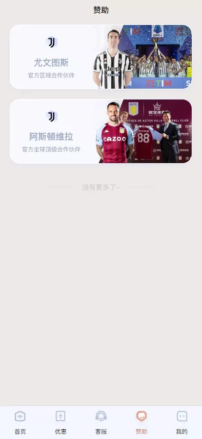 【bob体育综合娱乐】C系统乐娱游戏API接口+搭建教程插图28