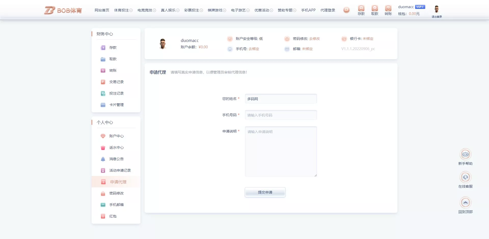 【bob体育综合娱乐】C系统乐娱游戏API接口+搭建教程插图16
