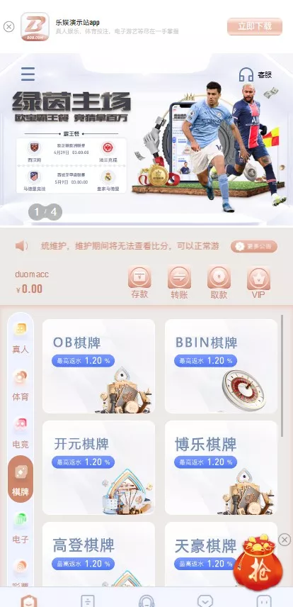 【bob体育综合娱乐】C系统乐娱游戏API接口+搭建教程插图23