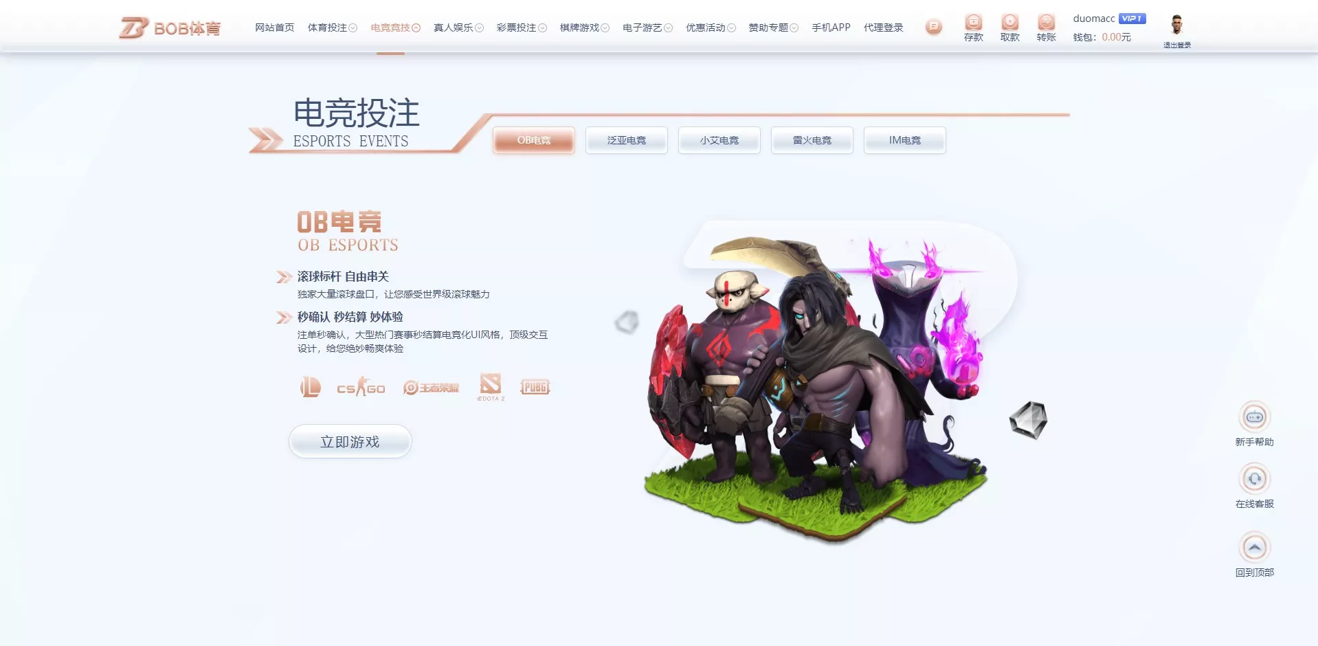 【bob体育综合娱乐】C系统乐娱游戏API接口+搭建教程插图2