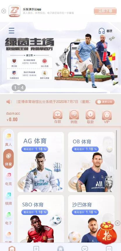 【bob体育综合娱乐】C系统乐娱游戏API接口+搭建教程插图21