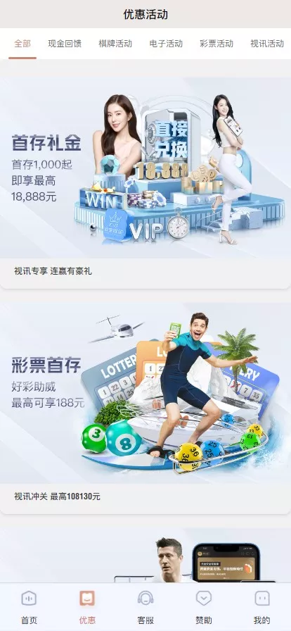 【bob体育综合娱乐】C系统乐娱游戏API接口+搭建教程插图26